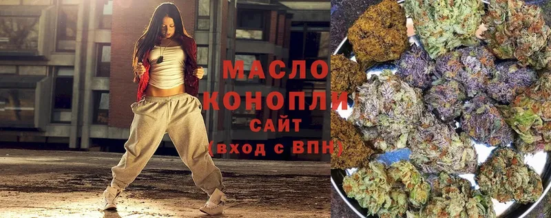 маркетплейс какой сайт  Геленджик  ТГК жижа 